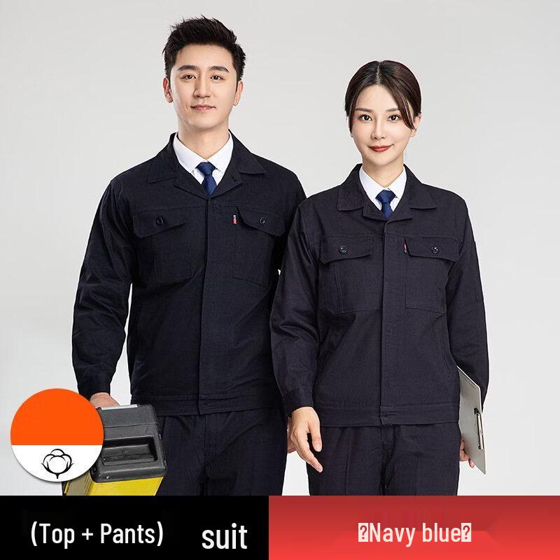DAXTE Workwear Uniform Set 8036 S