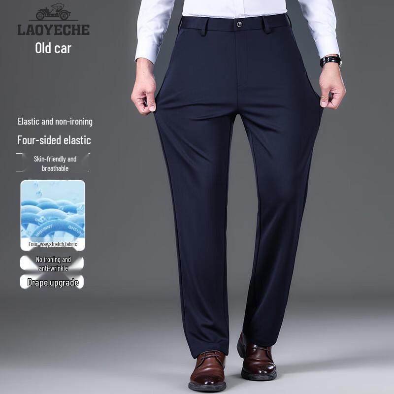 

Мужские прямые брюки из ледяного шелка в стиле business casual 30