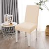 2026 Chair Cover Elastic Fleece Dust Cover Square Four Seasons Universal Household Restaurant Hotel Chair Cover