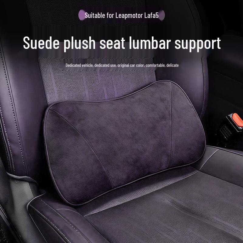 Leapmotor LAFA5 Original Car Color Lumbar Support & Waist Protection Pillow for Seats