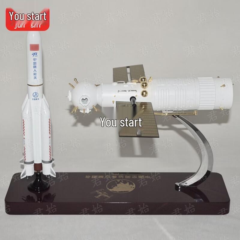 Chinese Space and Naval Scale Models