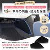 YOURS Swift Interior Panel Set Kick Guard Sewn In Protective Console Suzuki S Covers, 2-Piece [Leather-Look/Black], Design, Japan, Protector,