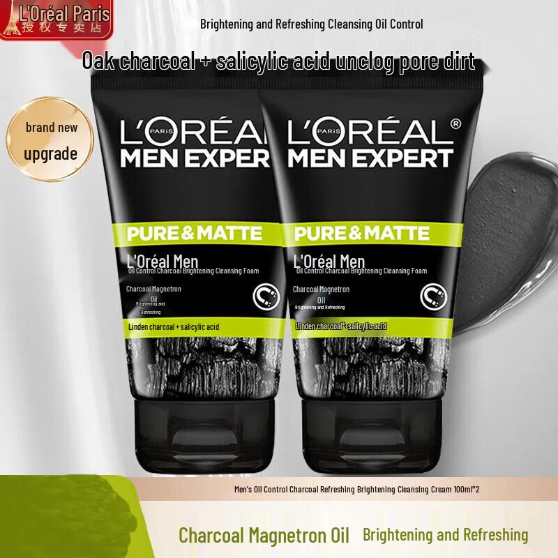 

L Oréal Men Expert Oil Control Face Cleanser (2 x 100ml)