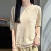 Navava Basic Soft Punching Round Neck 5 Short Sleeve Knit Tee Nk3650