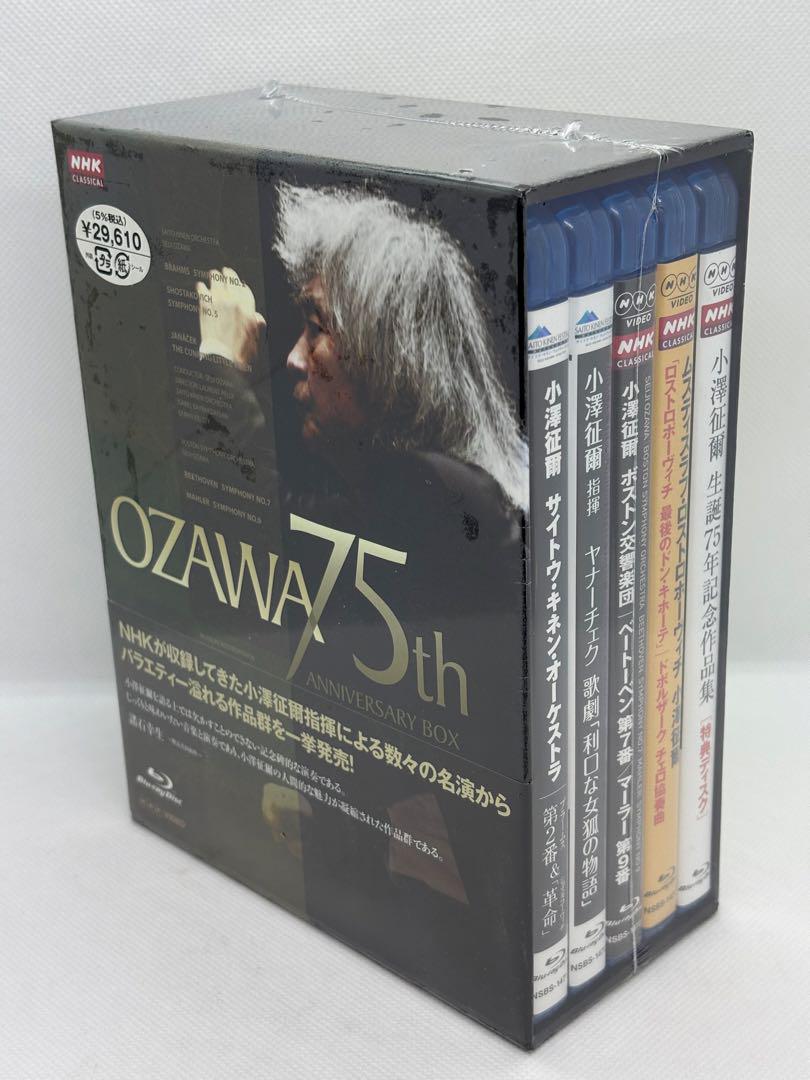 

[USED] Seiji Ozawa 75th Anniversary Collection Blu-ray BOX