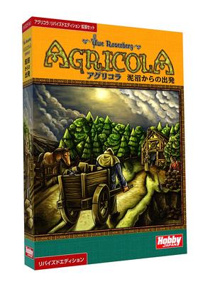 Hobby Japan Ontsnapping uit het Moeras Herziening Japanse Versie Aantal spelers x 30 Voor leeftijden 12 en Bordspel uitbreidingsset Agricola (Voor