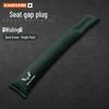 Wuling Car Seat Gap Filler - Front Row Anti-Leak Strip
