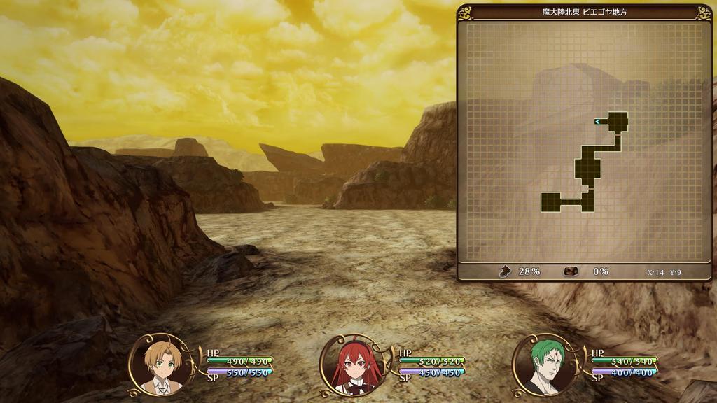 PS5 Version of Mushoku Jobless Reincarnation I Will Seriously Try If I Go To Another World Quest of Memories Standard Edition Tensei - -