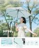 Lila UV-Licht Opvouwbare Parasol voor Zon en IJs Gaas Veiligheidstrap Automatisch Lichtgewicht Perfect voor Mannen en Perfect als Cadeau Parasol, Bescherming,