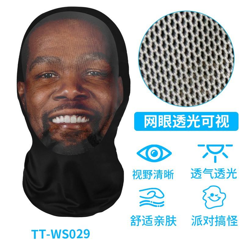 Funny Cycling Face Mask With Mesh Visibility One Size Unisex Novelty Hood Bike Riding Prank Costume