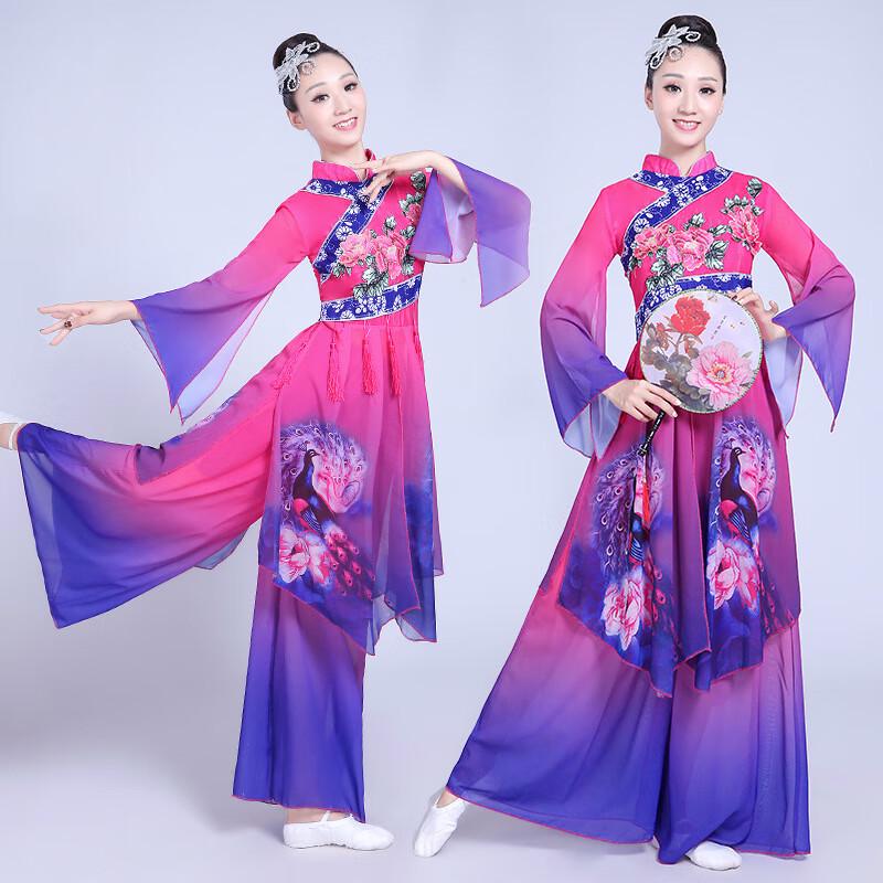 Women's Chinese Classical Dance Performance Costume