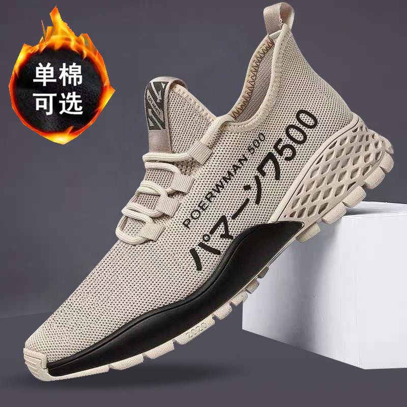 Spring, summer and autumn new men's Korean version versatile foreign trade men's shoes sports running shoes old Beijing board shoes cloth shoes cas