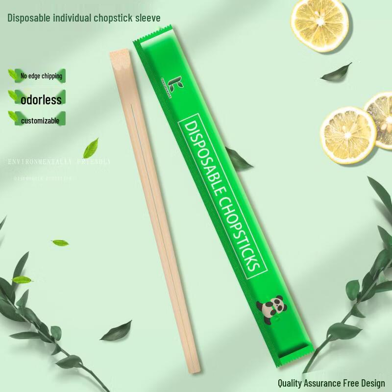 Yicang Carbonized Bamboo Disposable Chopsticks