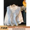 Blue Hollow Knitted Chain Vest Flared Sleeve Shirt Women's Morning Spring Reducing Top