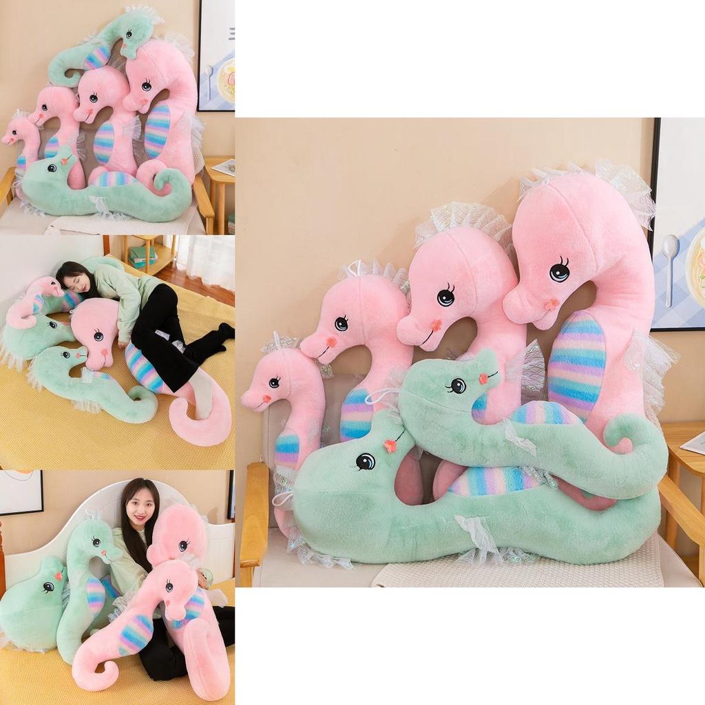 Colorful Seahorse Plush Toy Large Stuffed Animal Doll For Bedtime Cuddles And Leg Support Pillow