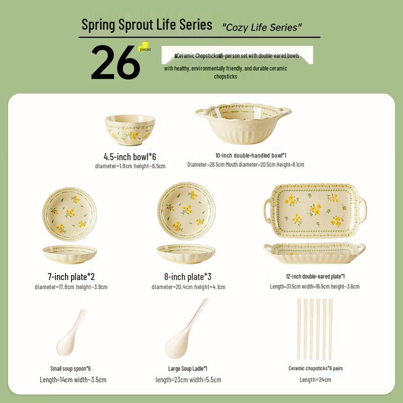 Elegant 26-Piece Underglaze Ceramic Dinnerware Set