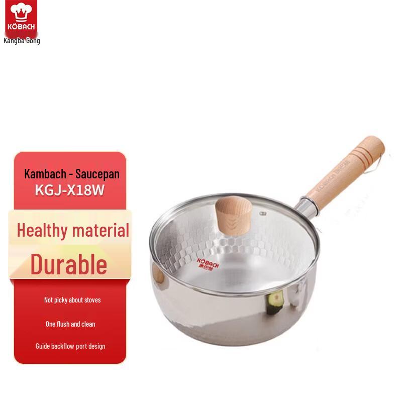 

KOBACH Double Spout Yukihira Saucepan