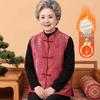 New Chinese Style Thickened Fleece Vest for Women