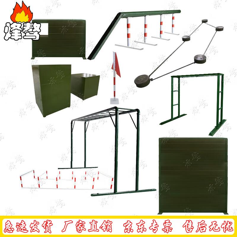 Portable 400M Outdoor Obstacle Course Training Equipment