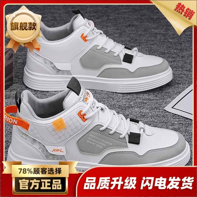 Autumn Casual Sports Board Shoes New Martin Boots Summer Trendy Shoes