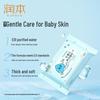 RUNBEN Baby Prebiotic Hand & Mouth Wet Wipes