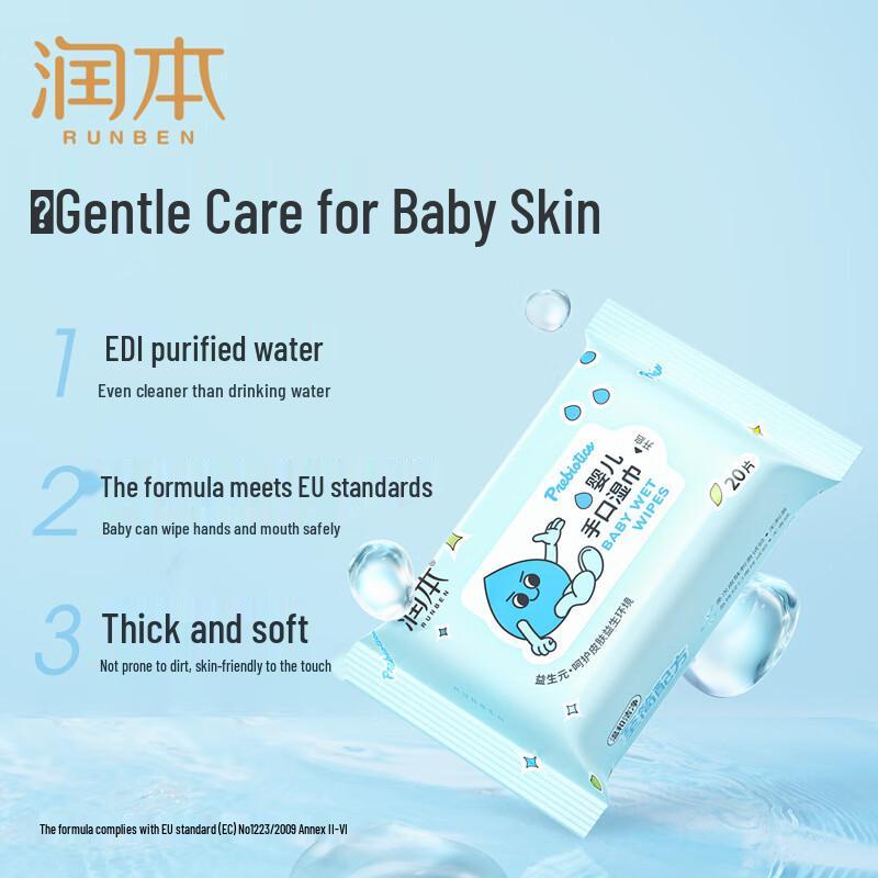 RUNBEN Baby Prebiotic Hand & Mouth Wet Wipes