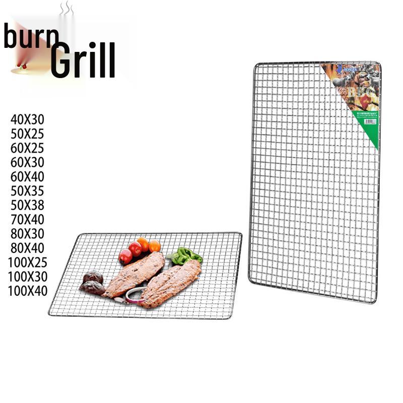 oeny Galvanized Square Outdoor BBQ Grill Net