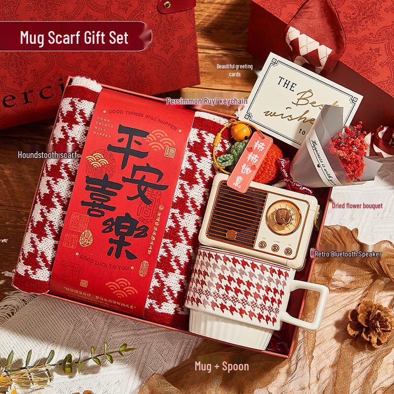 AQ Horse Year Celebration Gift Set: Thermos, Mug, Scarf, Speaker, Keychain