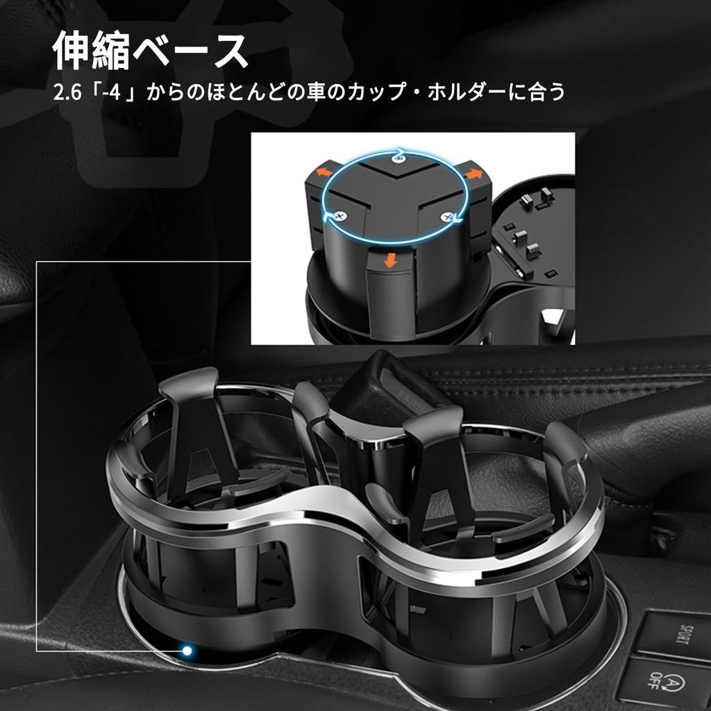 Car Drink Twin Cup Adjustable Twin Drink Cup Bottle Smartphone Automatically Stable Compatible with Most Car Convenient Car Accessories Kwak's 2-in-1