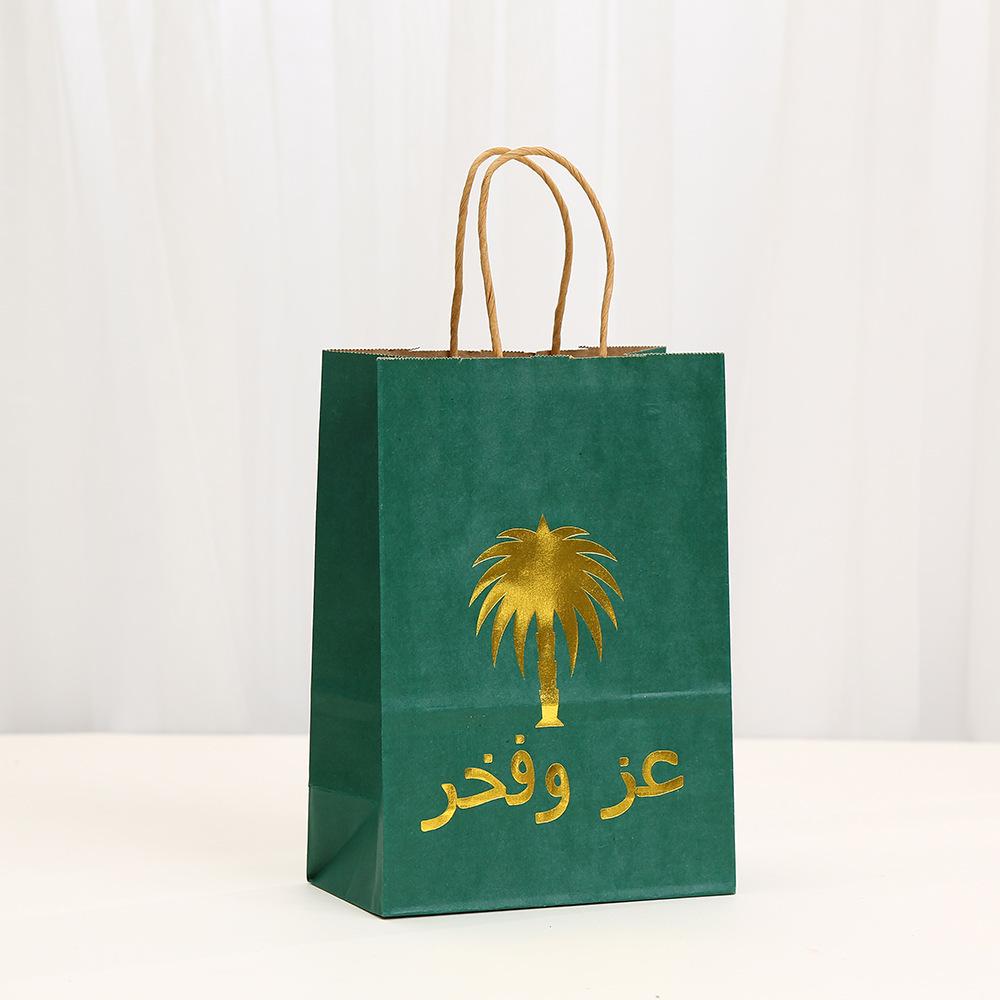 

StoBag ramadan eid arabic kraft paper gift wrapping bags for sweets palm gold foil design paper handle bag candy treat 30pcs&15x8x21cm