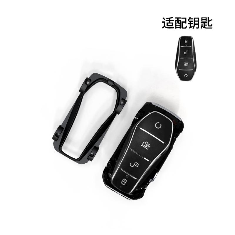 For BYD Song Plus Car Model Key Case Styling for Seal Dolphin Qin Han Tang U DM-i ATTO03 Car Key Case Cover Keychain Accessories