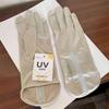 Multicolor Sun-Protection Gloves Ice Silk Driving Gloves Anti-UV Sunscreen Sleeves  Outdoor Sport