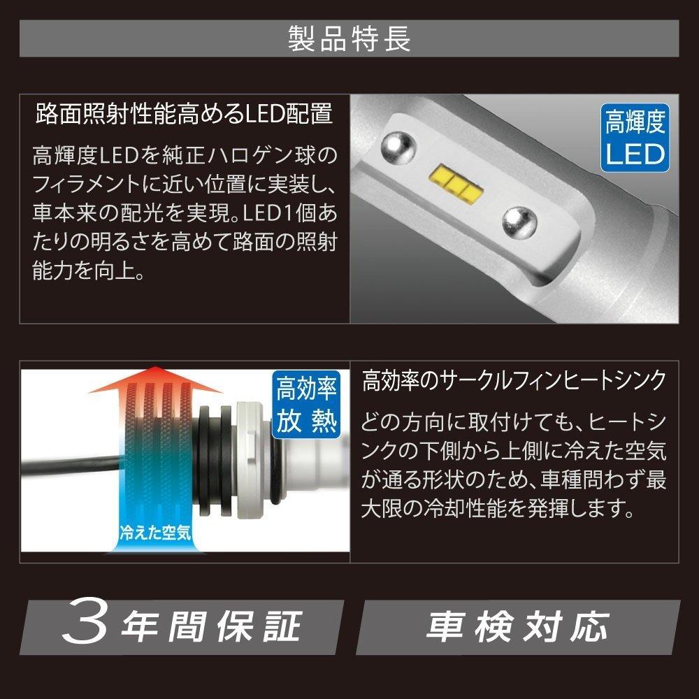 Carmate BW542 GIGA E3400 Series LED Headlight Fog Lamp for Vehicles HB3/HB4/HIR2 Common Toyota