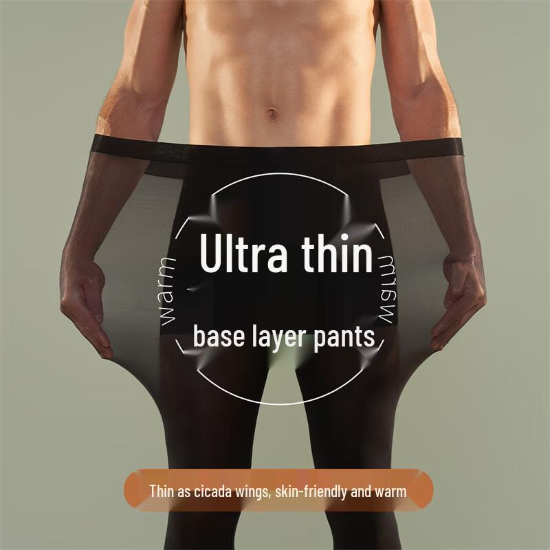 GUJIN Men's Ultra-Thin Seamless Thermal Base Layer Pants
