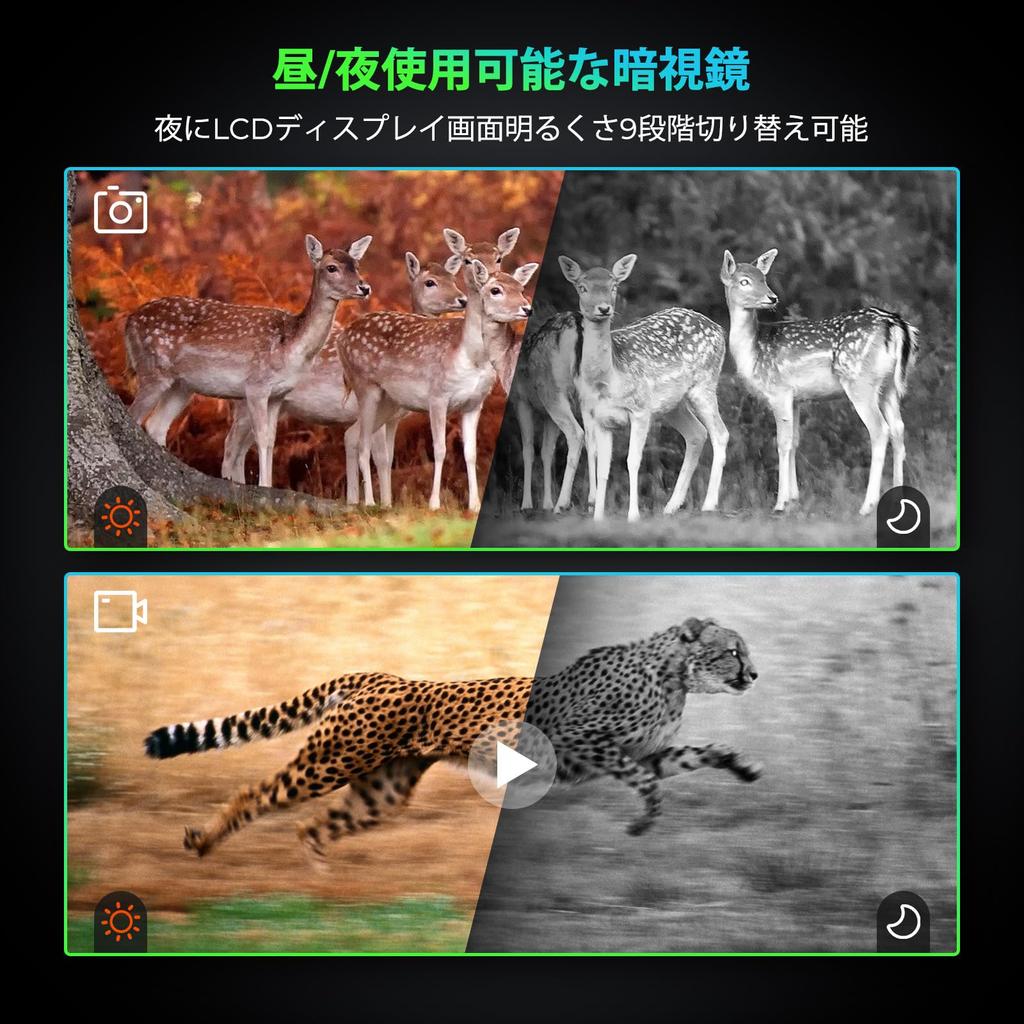 GOYOJO 2nd Generation Night Vision Scope Digital Monocular Night Vision Night Vision Scope Resolution 1920x1080 Infrared Night Vision Goggles Night