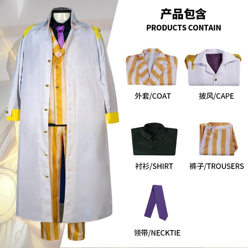General Yellow Ape Clothing ONE PIECE