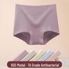 Modal Women's High-Waisted Antibacterial Seamless Tummy Control Boxer Briefs - Comfortable, Breathable Underwear