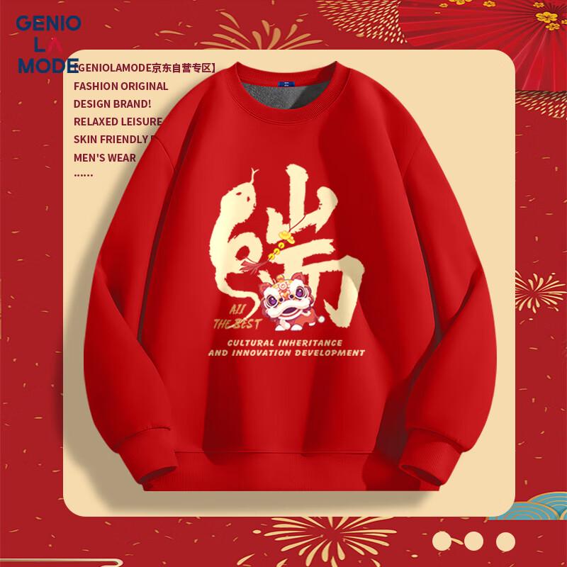 

GENIOLAMODE Мужская красная толстовка с флисовой подкладкой 2025 год Змеи XL