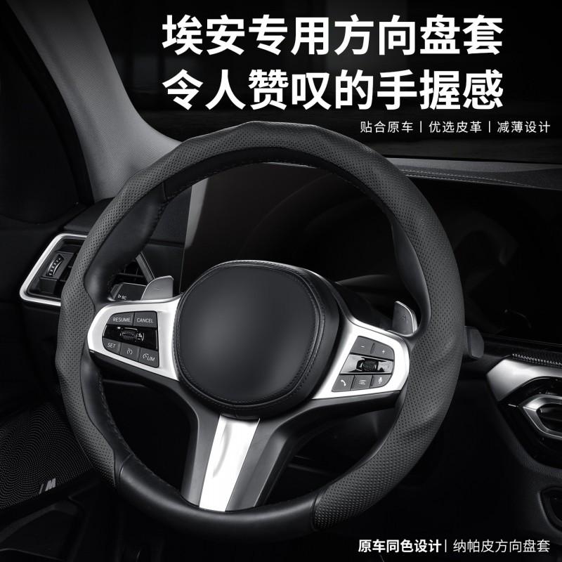 Universal Steering Wheel Cover 38cm Breathable Perforated Anti-Slip Car Grip Sleeve All
