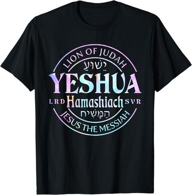 Neues Yeshua Hamashiach Jesus Der Messias Löwe Von Juda Tie-Dye T-Shirt S-3XL