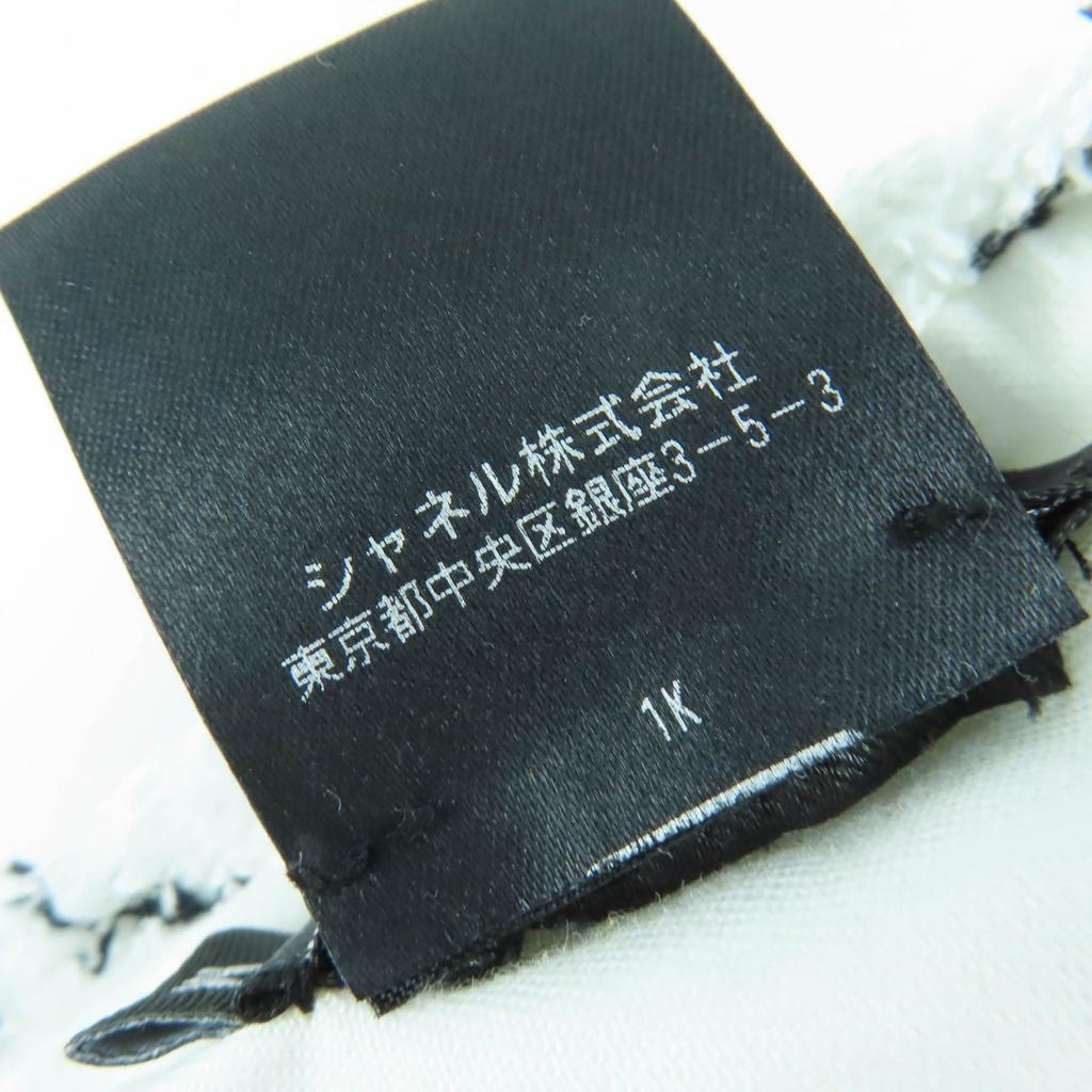 Excellent CHANEL beret COCO Mark Tweed white cotton Women M 19C Used