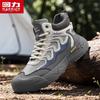 Men's High-Top Casual Safety Shoes