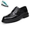 2025 Spring and Autumn New Men's Cowhide Business Casual Leather Shoes Crocodile Pattern Versatile Doudou Shoes
