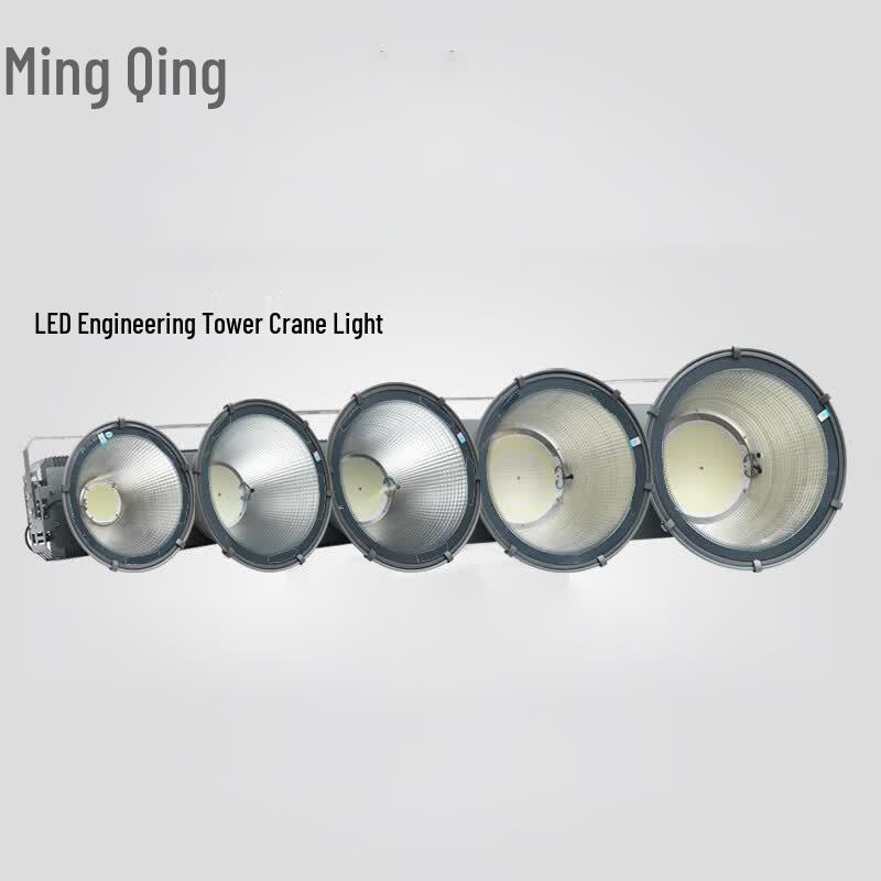 High-Power LED Construction Site Floodlight