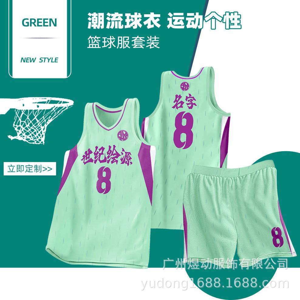 New Basketball Suit, Children's Adult Basketball Training Vest, Breathable and Quick-drying, Customized Basketball Clothes for Students' Competitions
