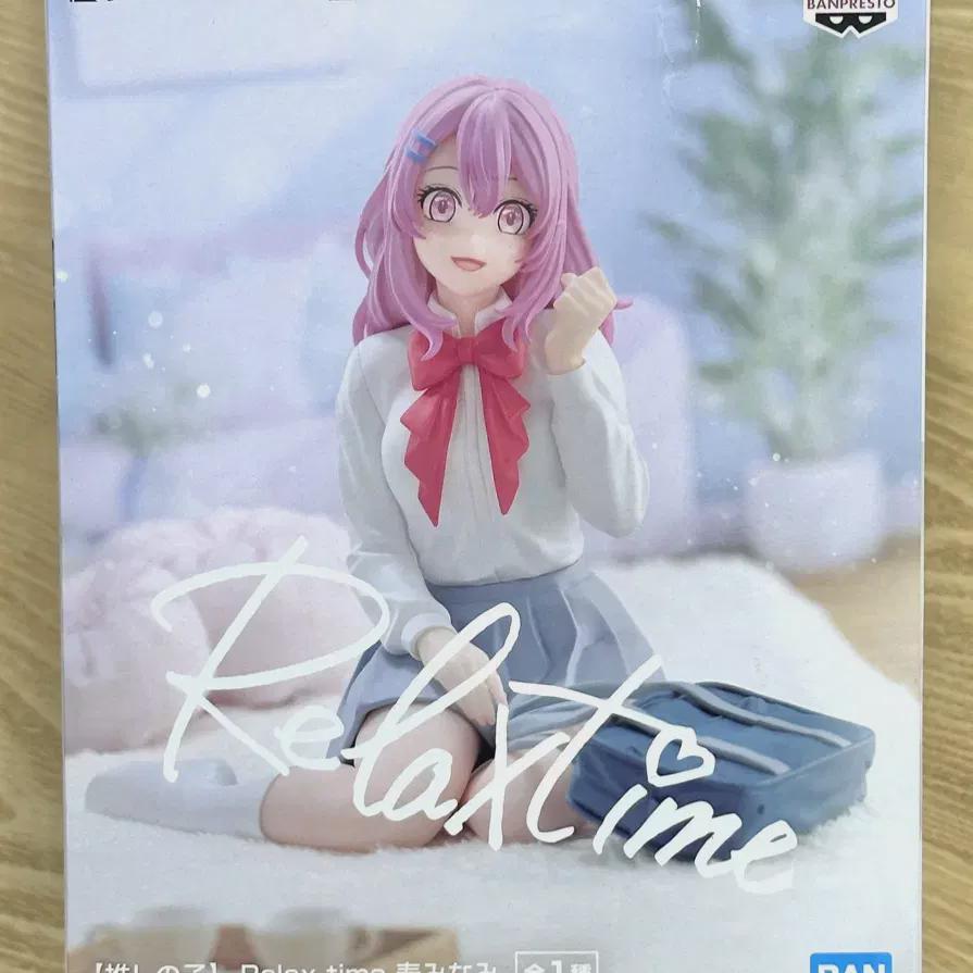 

Unopened Favorite Child Kotobuki Minami Relaxtime Figure