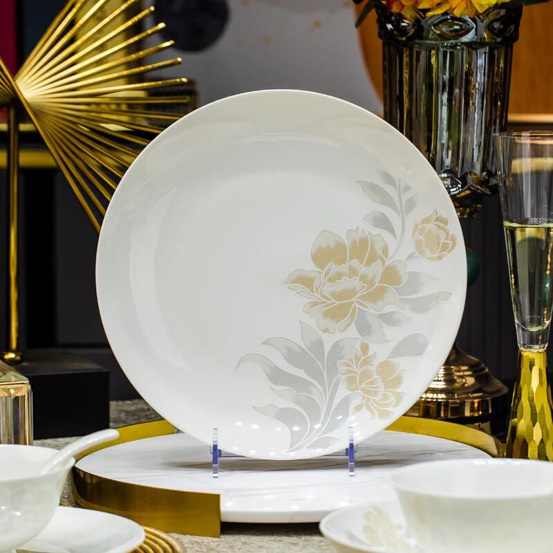 Kangfutao Ceramic Dinner Plate