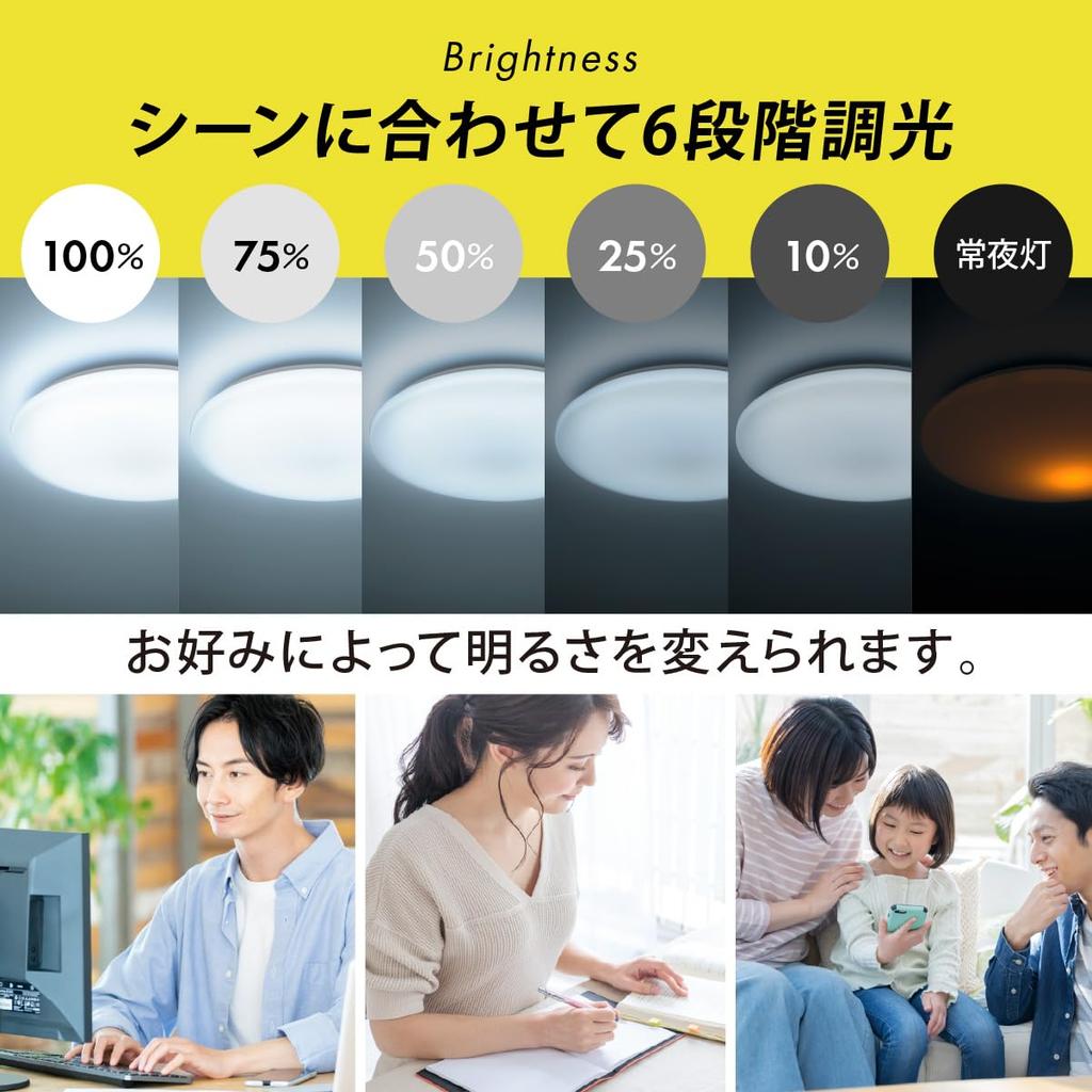 OHM LED Ceiling Light, 8-tatami mat size, dimmable, daylight color | OHM Electric LE-Y40S8R-WD 06-5059