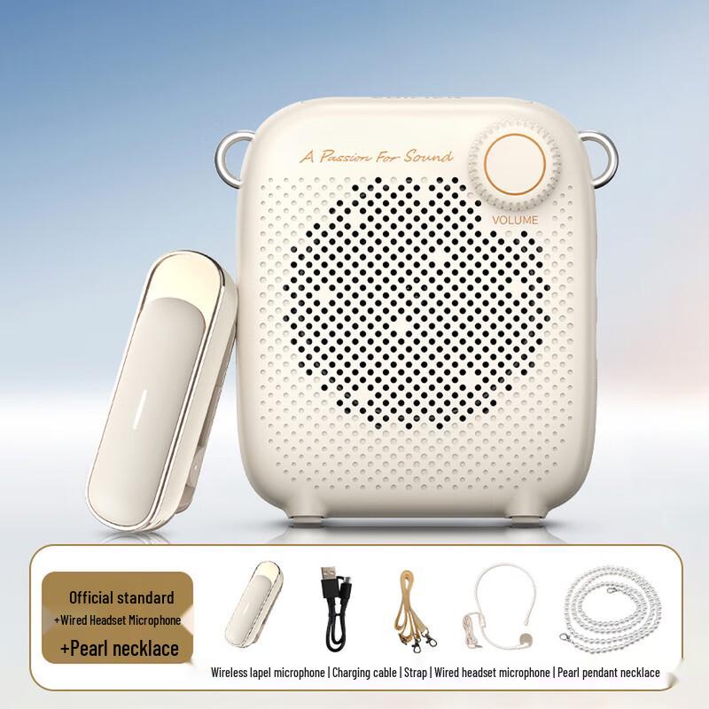 

Edifier MF1 Portable Wireless Lapel Amplifier System (CN version)