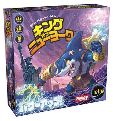 Hobby Japan King of New York: Power Up Japanese Version (2-6 Players, 40 Minutes, Ages 10+) Board Game